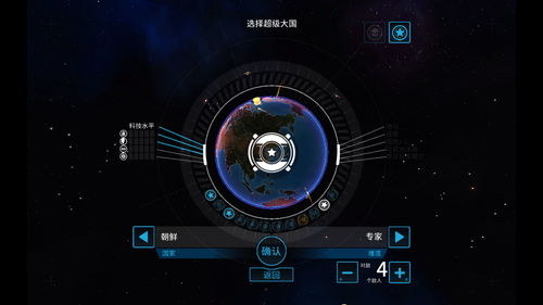 搶先體驗，先發制人 中文截圖壁紙的數字魅力與3DM單機游戲廣告發布策略